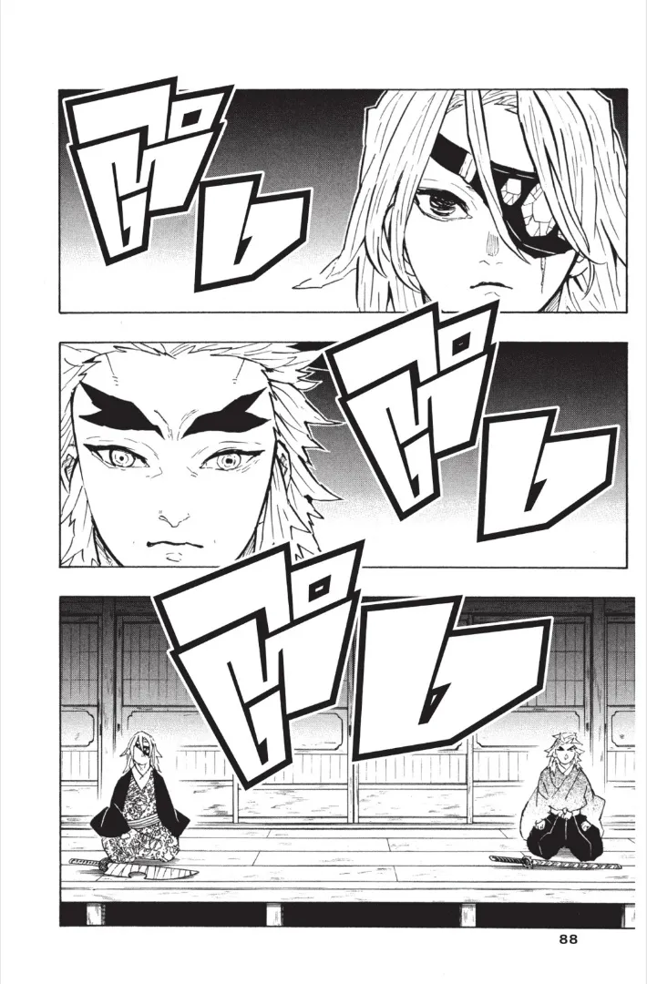 Kimetsu no yaiba ตอนที่ 147 หน้า 4