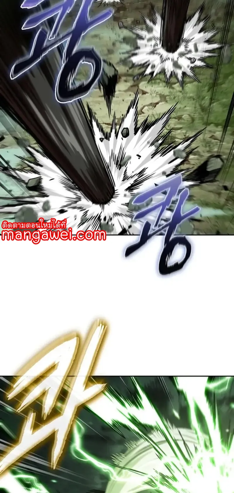 Nano Machine Chapter 253 หน้า 48