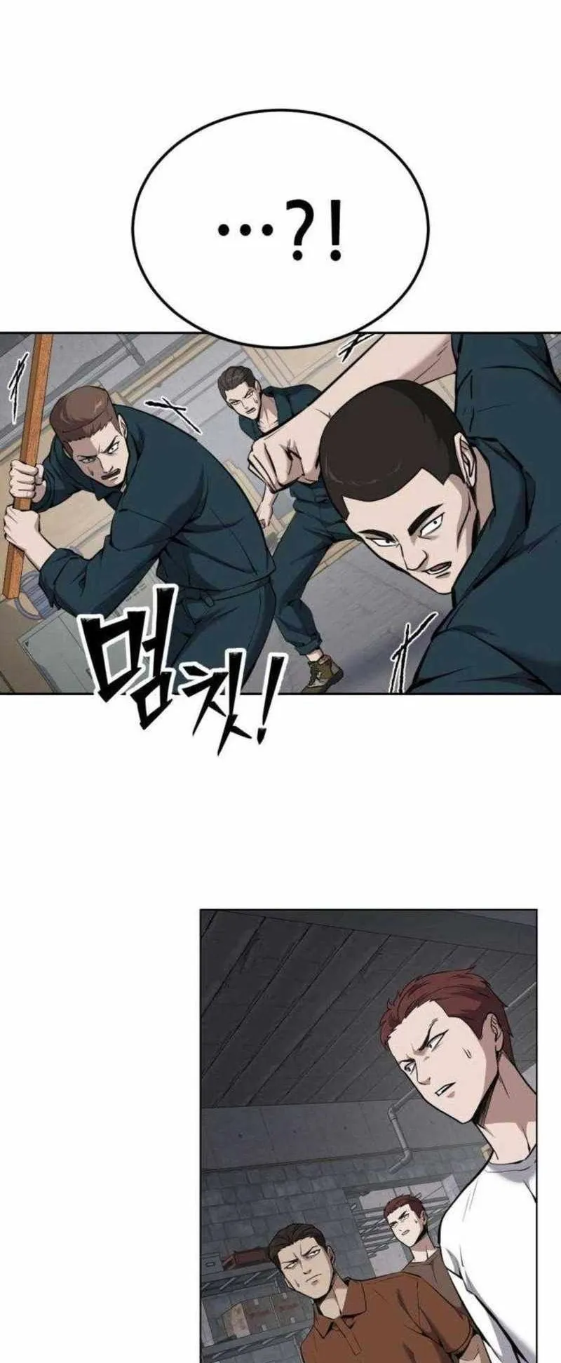 Resurrection Boy ตอนที่ 20 หน้า 39