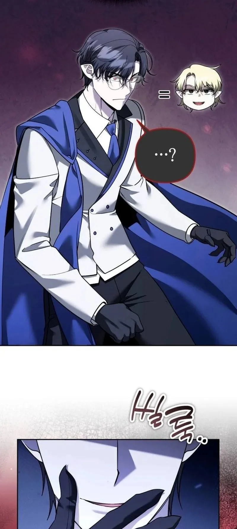 Sovereign of the Infinite Clones ตอนที่ 66 หน้า 69