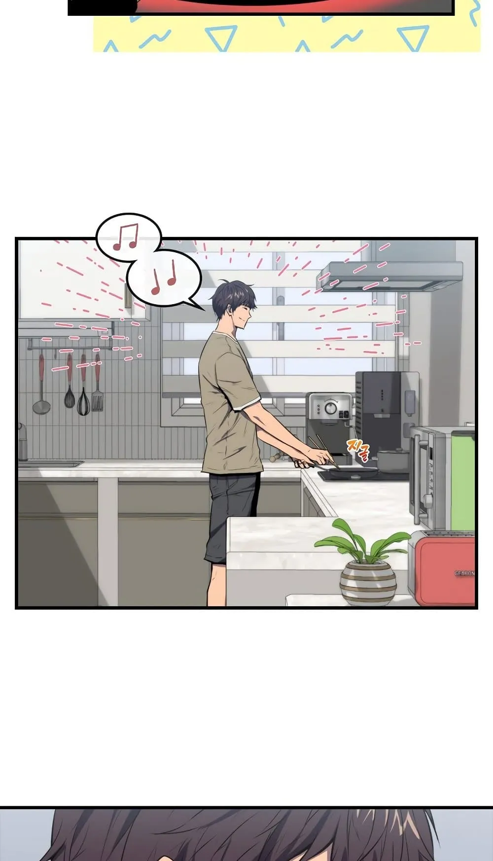 Sleeping Ranker ตอนที่ 3 หน้า 25