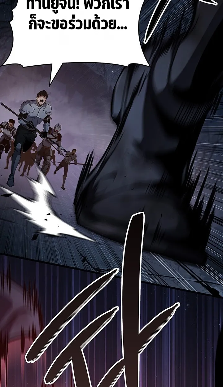 Crimson Reset ตอนที่ 11 หน้า 116