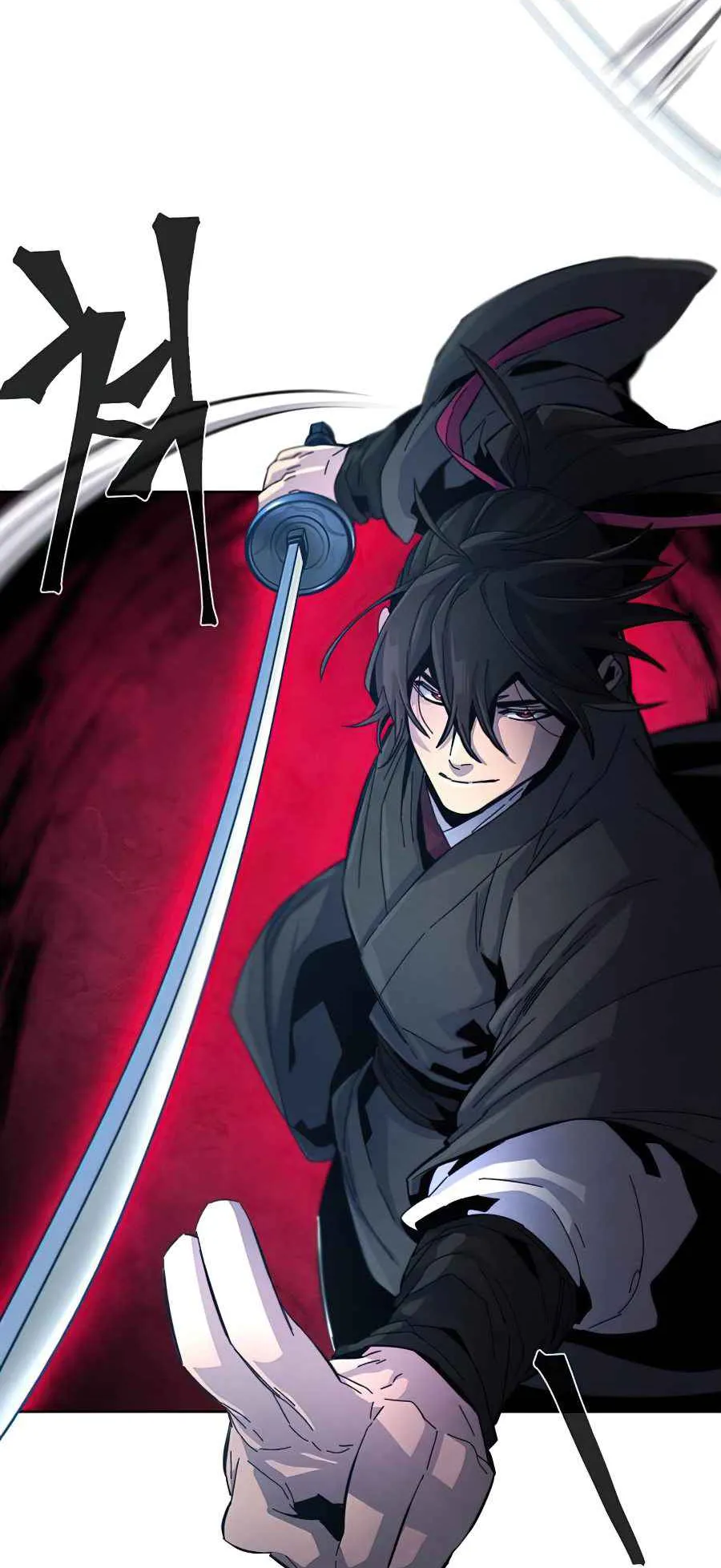 Return of the Mad Demon ตอนที่ 21 หน้า 18