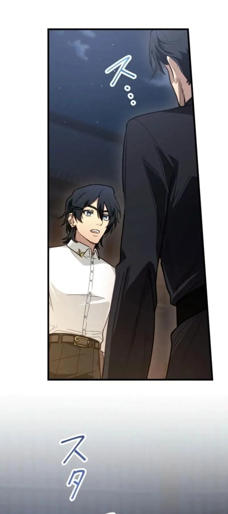The Magic Theory of the Regressed Sword Saint ตอนที่ 7 หน้า 76