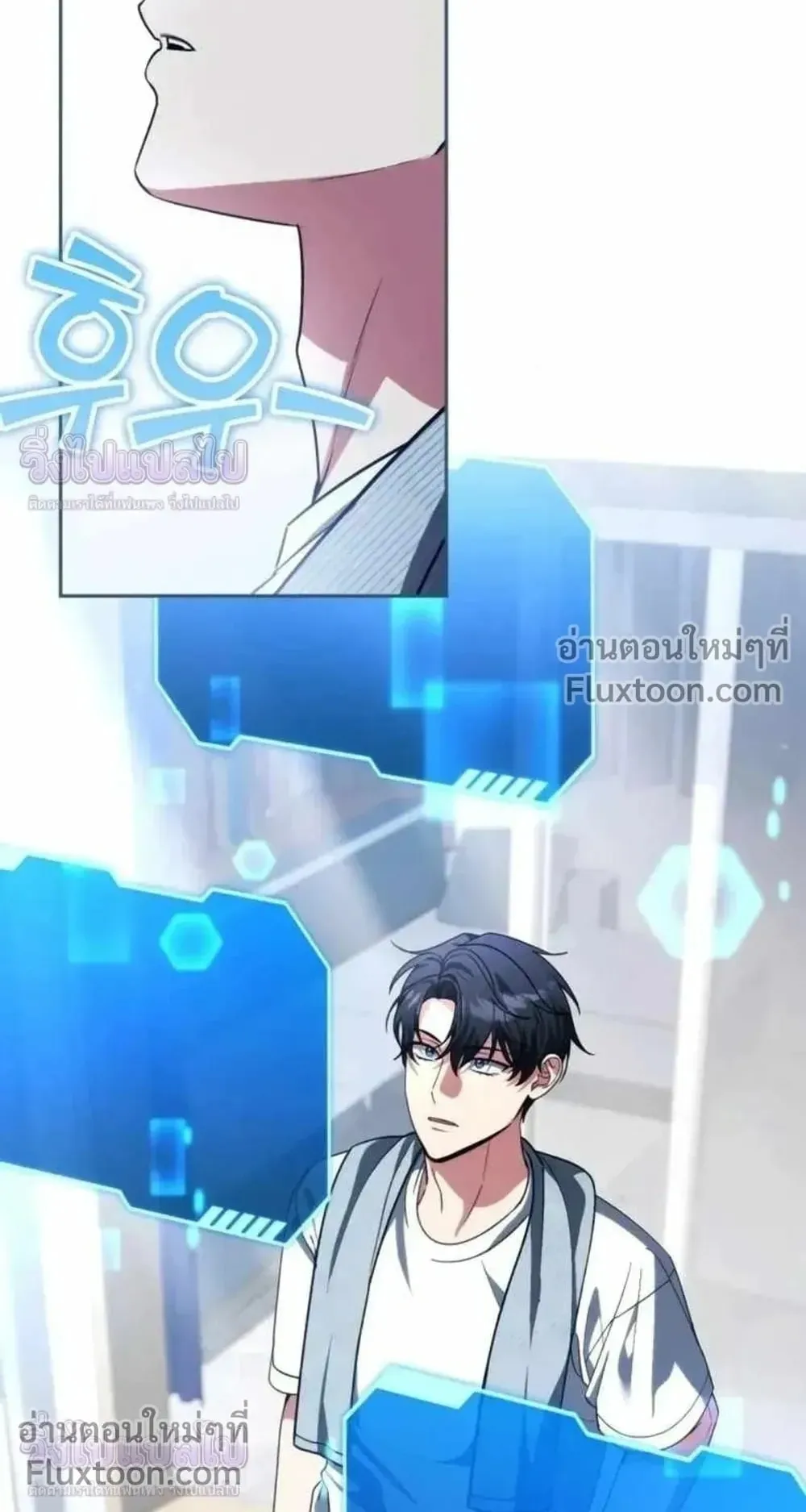 Sovereign of the Infinite Clones ตอนที่ 83 หน้า 38
