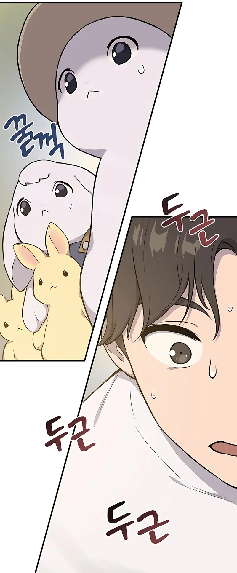 Solo Farming In The Tower ตอนที่ 6 หน้า 39