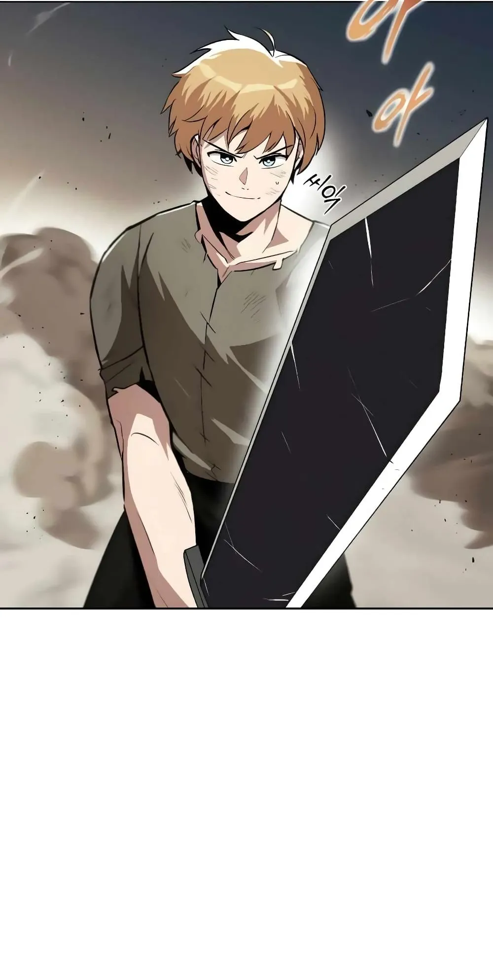 The Lazy Lord Masters the Sword ตอนที่ 30 หน้า 63