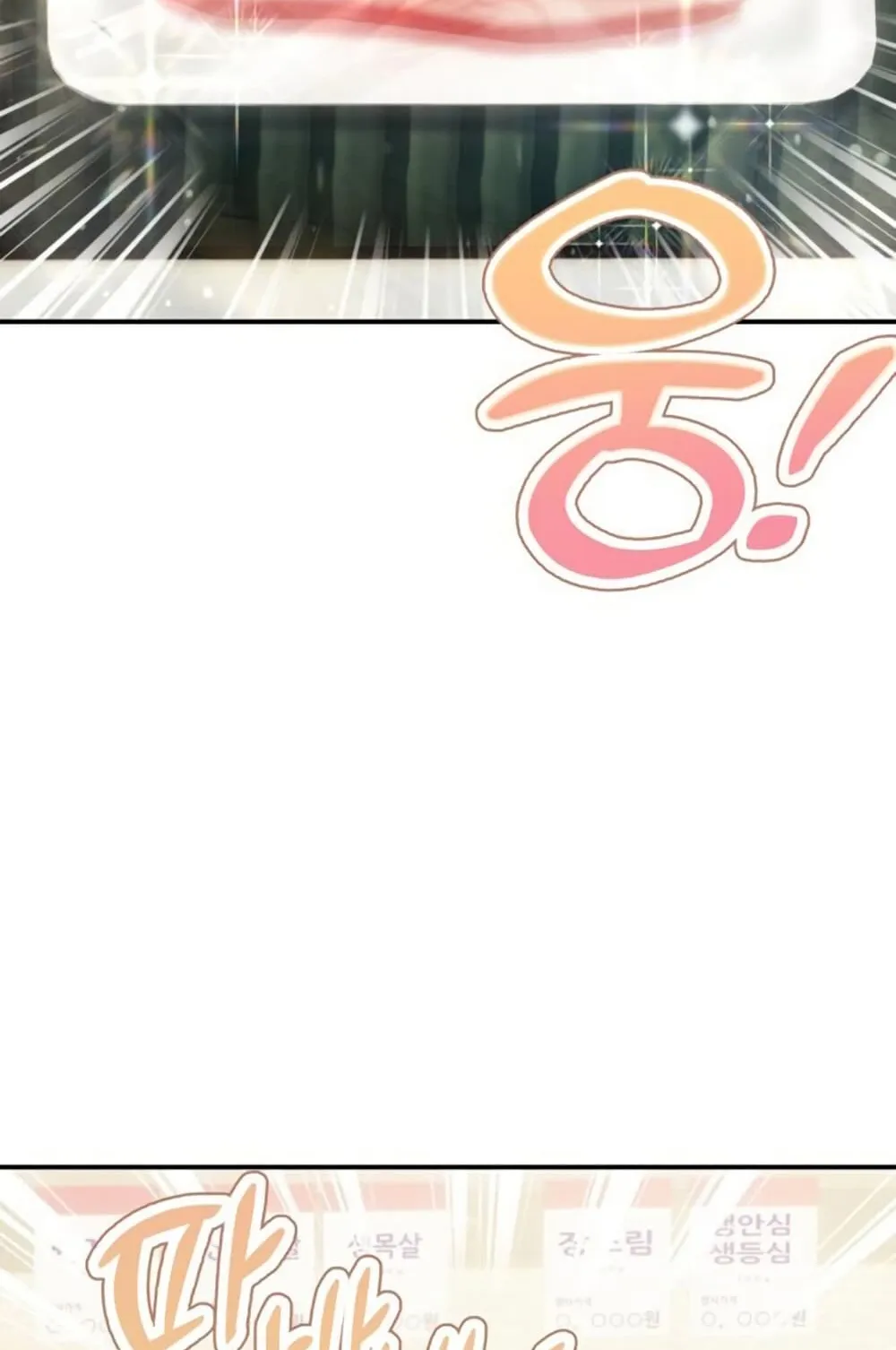 The Hunter Lives in a Rented Apartment ตอนที่ 1 หน้า 25