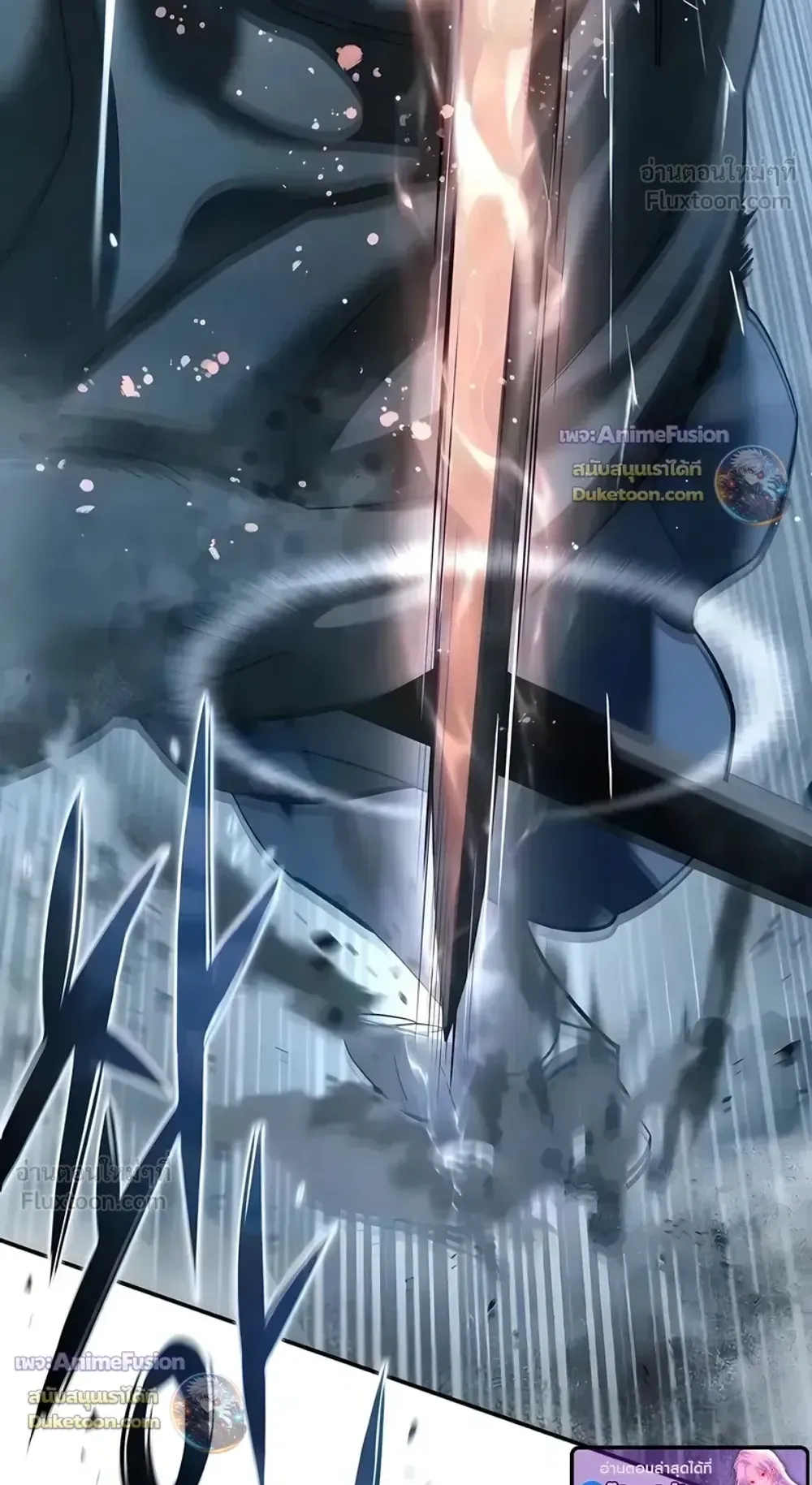 Star-Embracing Swordmaster ตอนที่ 127 หน้า 59