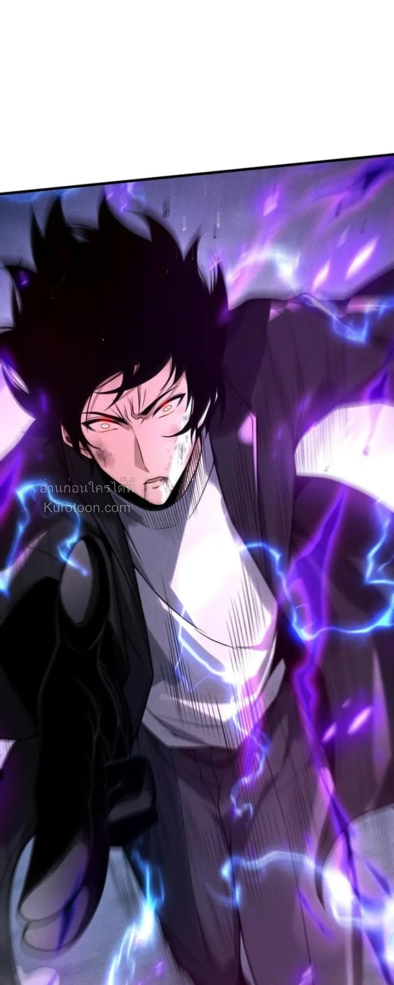 Absolute Domination at Level 0 Using My Analysis Skill เลเวล 0 ที่แกร่งที่สุด ตอนที่ 14 หน้า 46