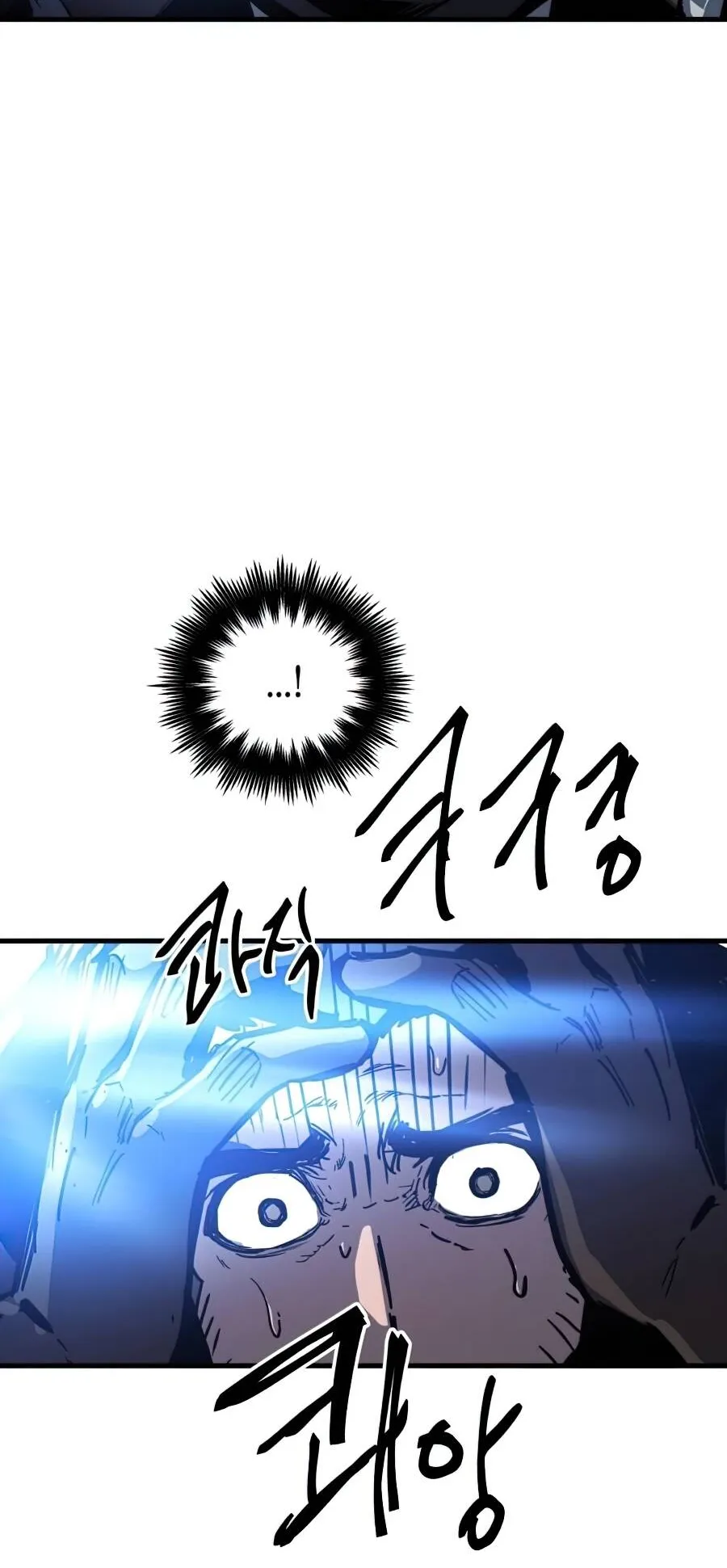 Reincarnation of the Suicidal Battle God ตอนที่ 14 หน้า 105