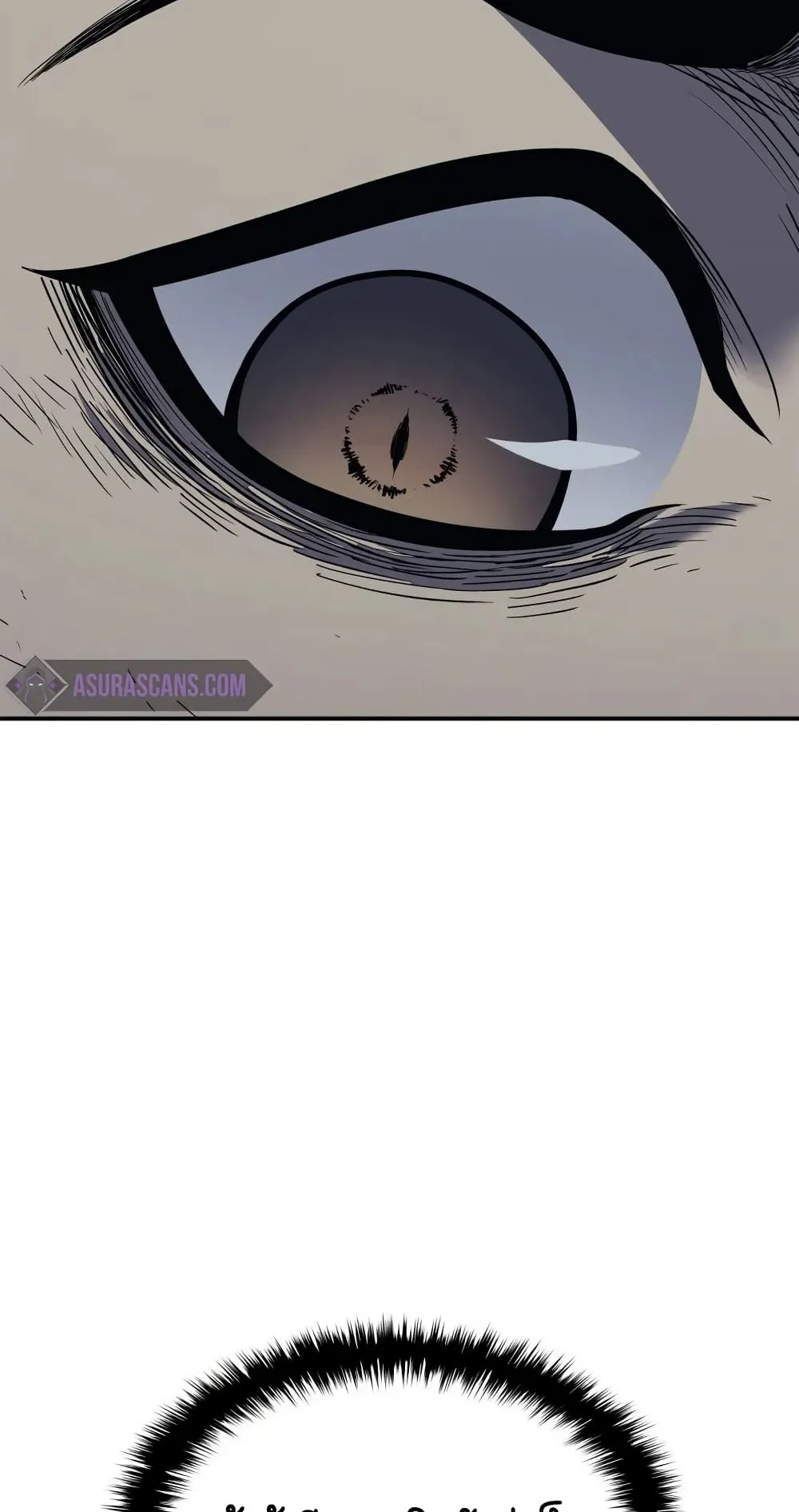 Reaper of the Drifting Moon ตอนที่ 3 หน้า 68