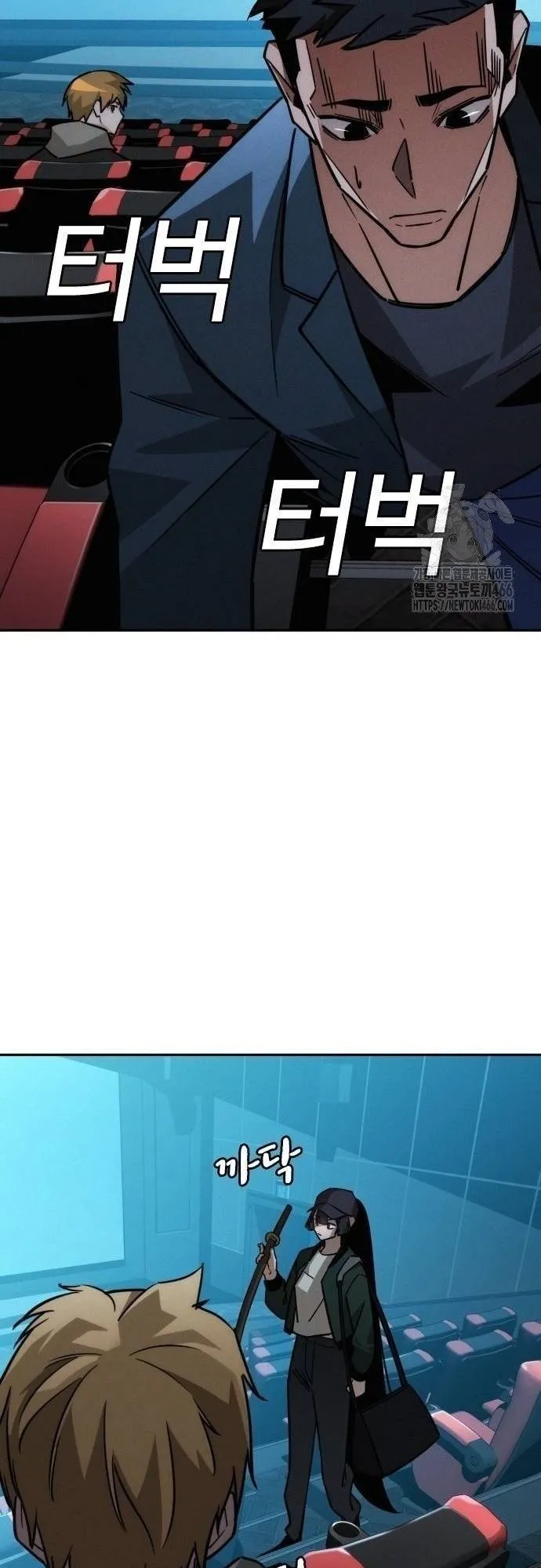 The Regressor Only Protects Me ตอนที่ 11 หน้า 64