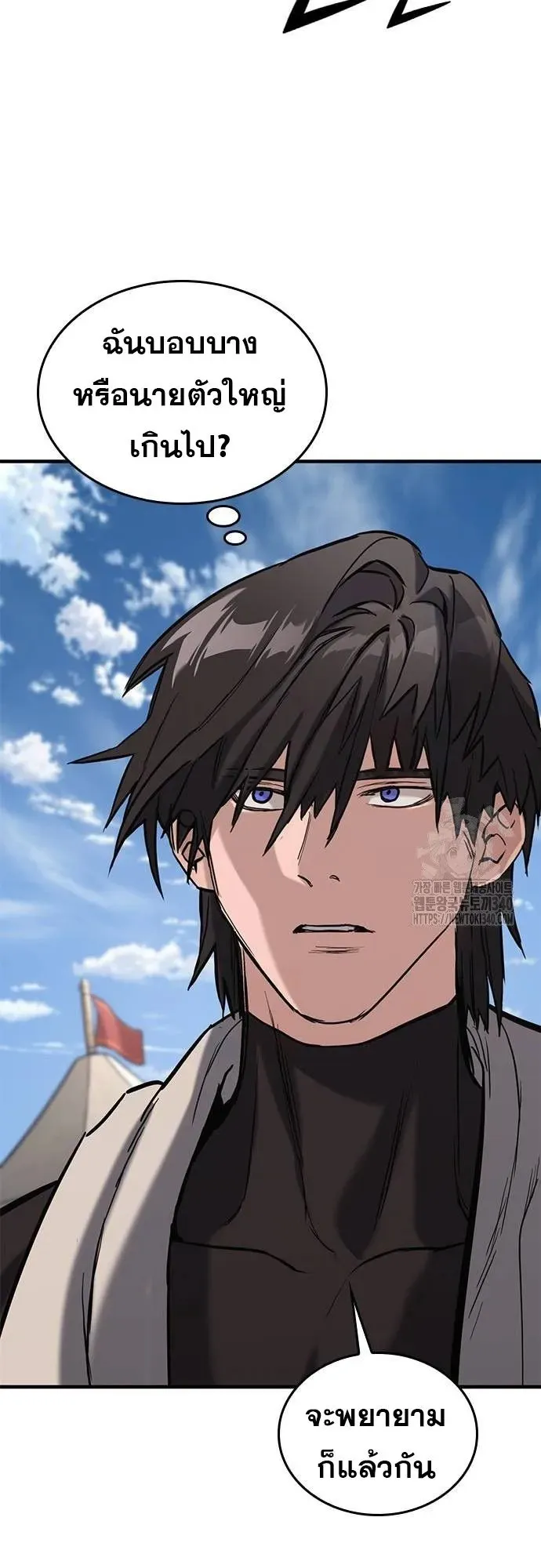 Eternally Regressing Knight ตอนที่ 9 หน้า 22