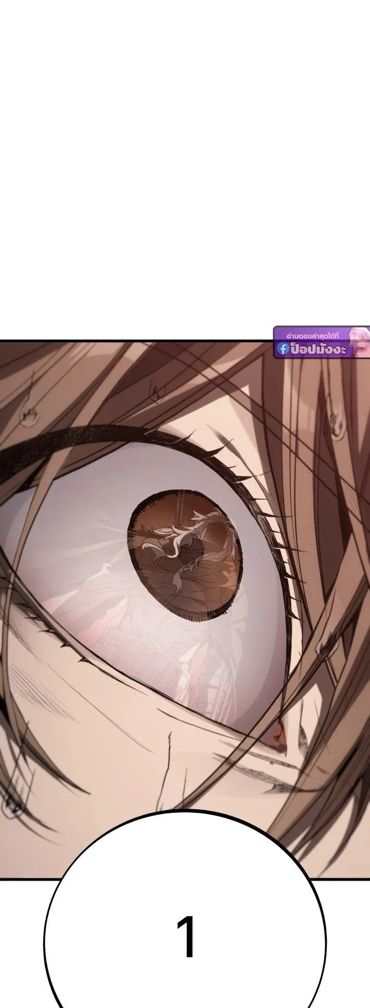 Sandmancer of the Scorched Desert จอมเวททรายแห่งทะเลทรายอันมอดไหม้ ตอนที่ 7 หน้า 23