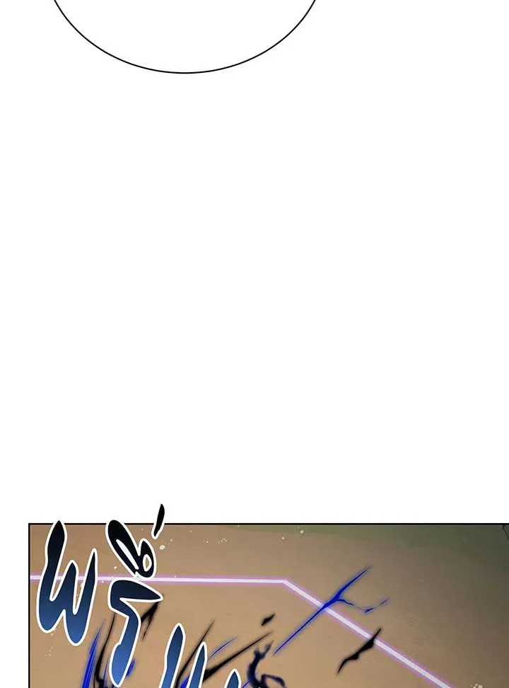 Necromancer Academy’s Genius Summoner Chapter 134 หน้า 55