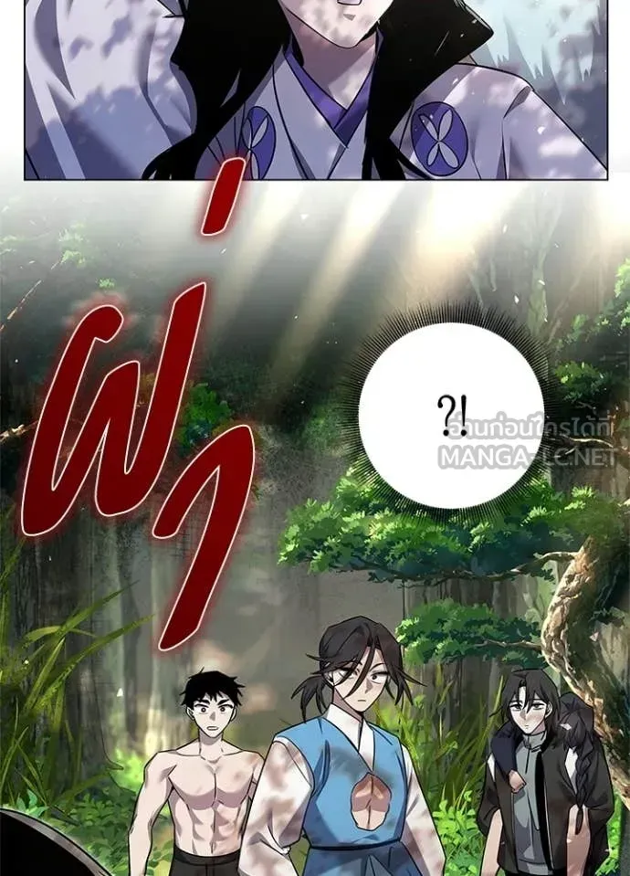 Night of the Ogre ตอนที่ 106 หน้า 24