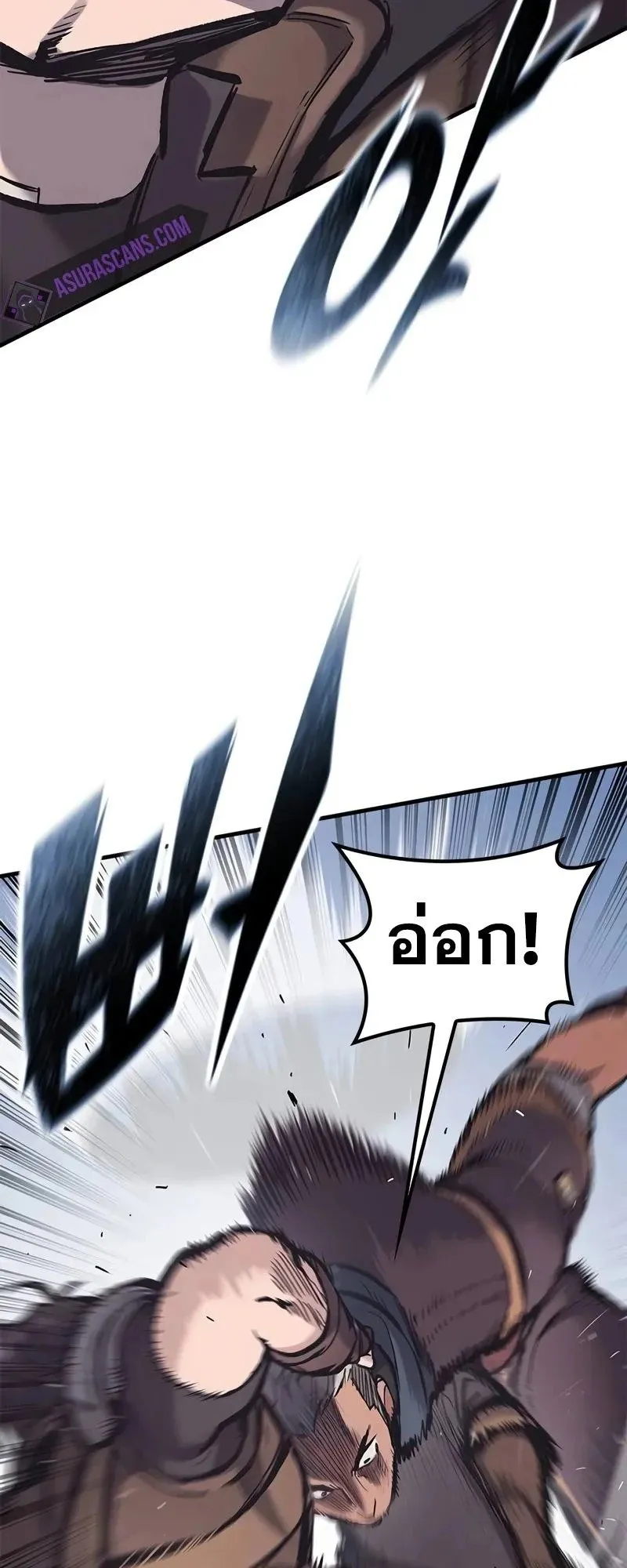 Eternally Regressing Knight ตอนที่ 26 หน้า 33