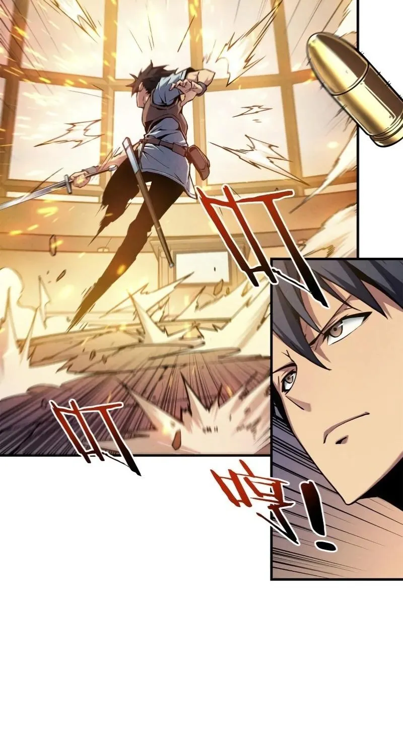Reincarnation of the Strongest Sword God ตอนที่ 5 หน้า 18