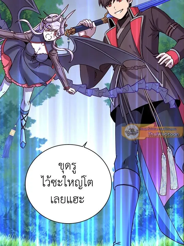 The Max Level Hero has Returned ตอนที่ 203 หน้า 18