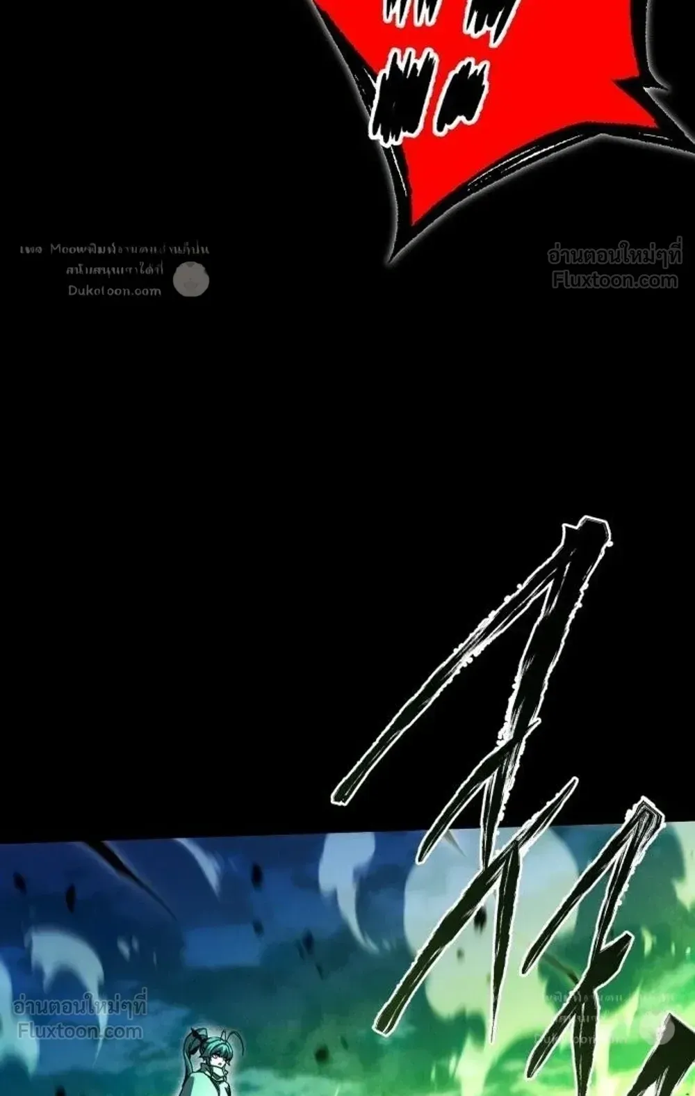 I Took Over The Academy With a Single Sashimi Knife ตอนที่ 87 หน้า 18