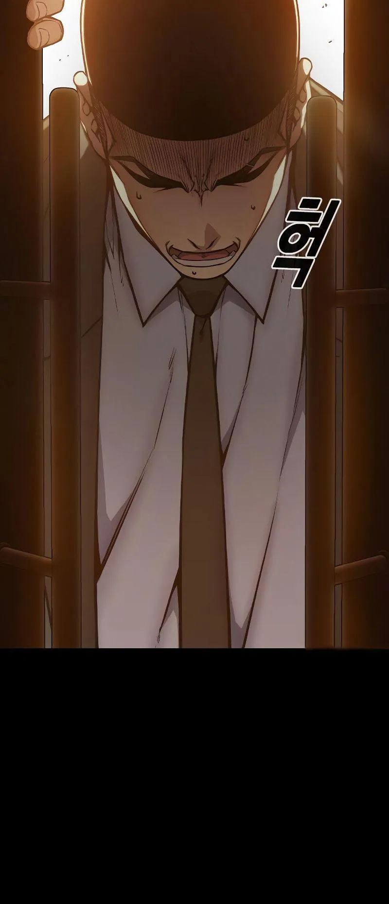 Juvenile Prison ตอนที่ 5 หน้า 75
