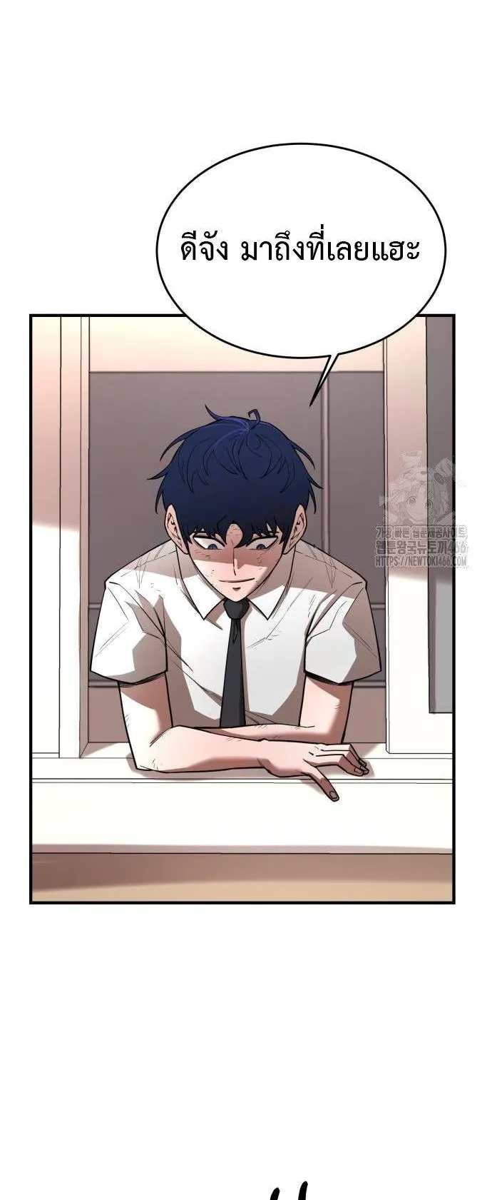 The School Life of the Earth Leader ตอนที่ 3 หน้า 27