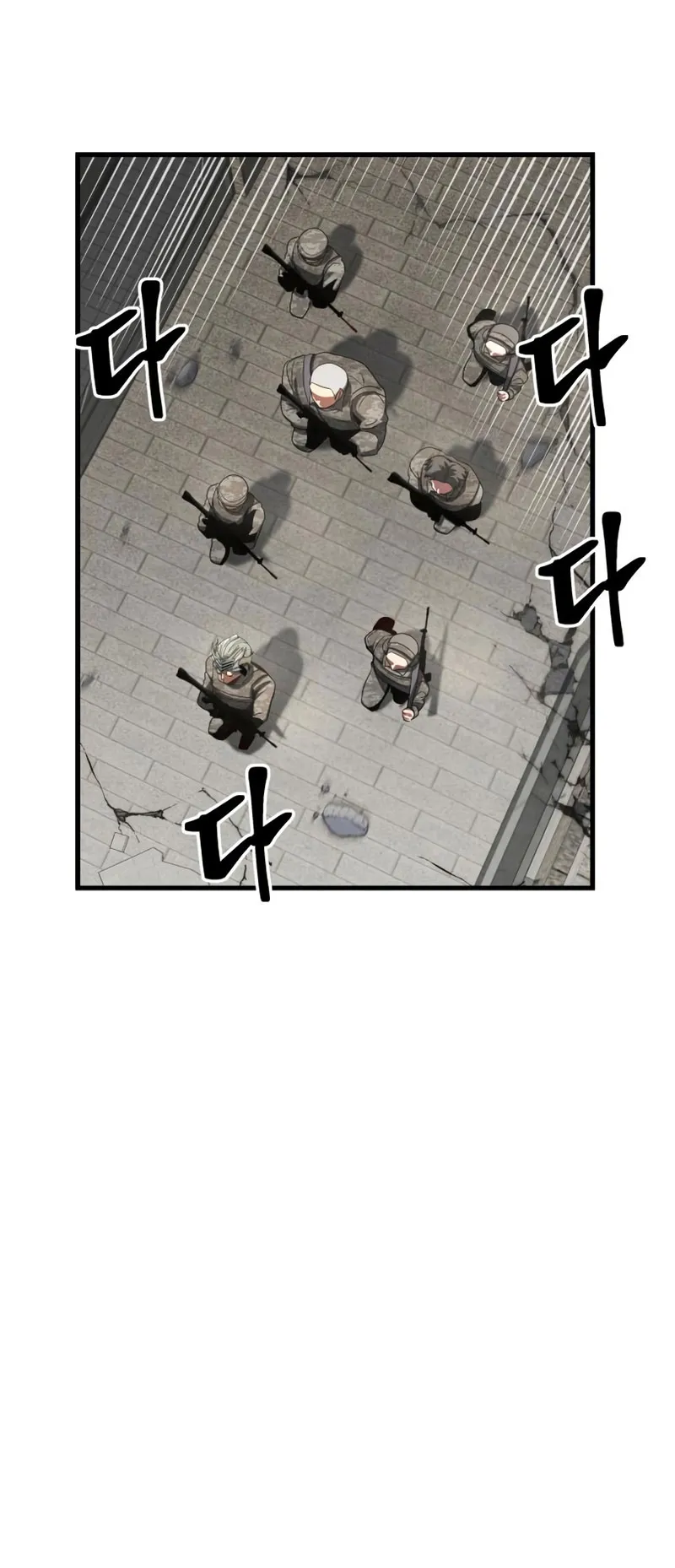Gods Gambit ตอนที่ 5 หน้า 63