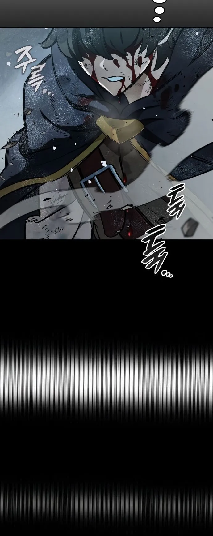Valhalla Saga ตอนที่ 16 หน้า 57