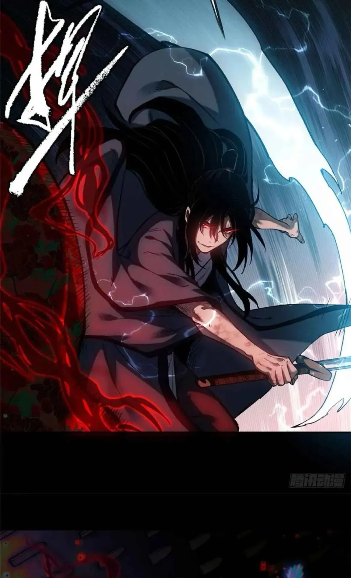 Dao of the Bizarre Immortal ตอนที่ 34 หน้า 34