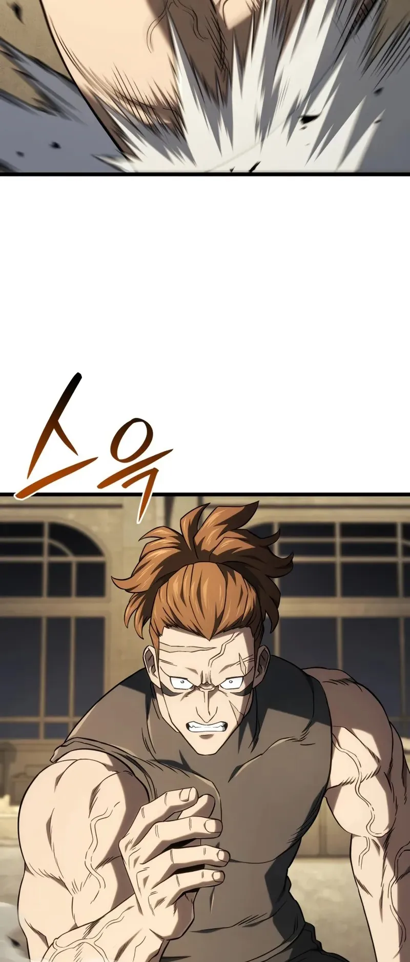 Revenge of the Iron-Blooded Sword Hound ตอนที่ 116 หน้า 4