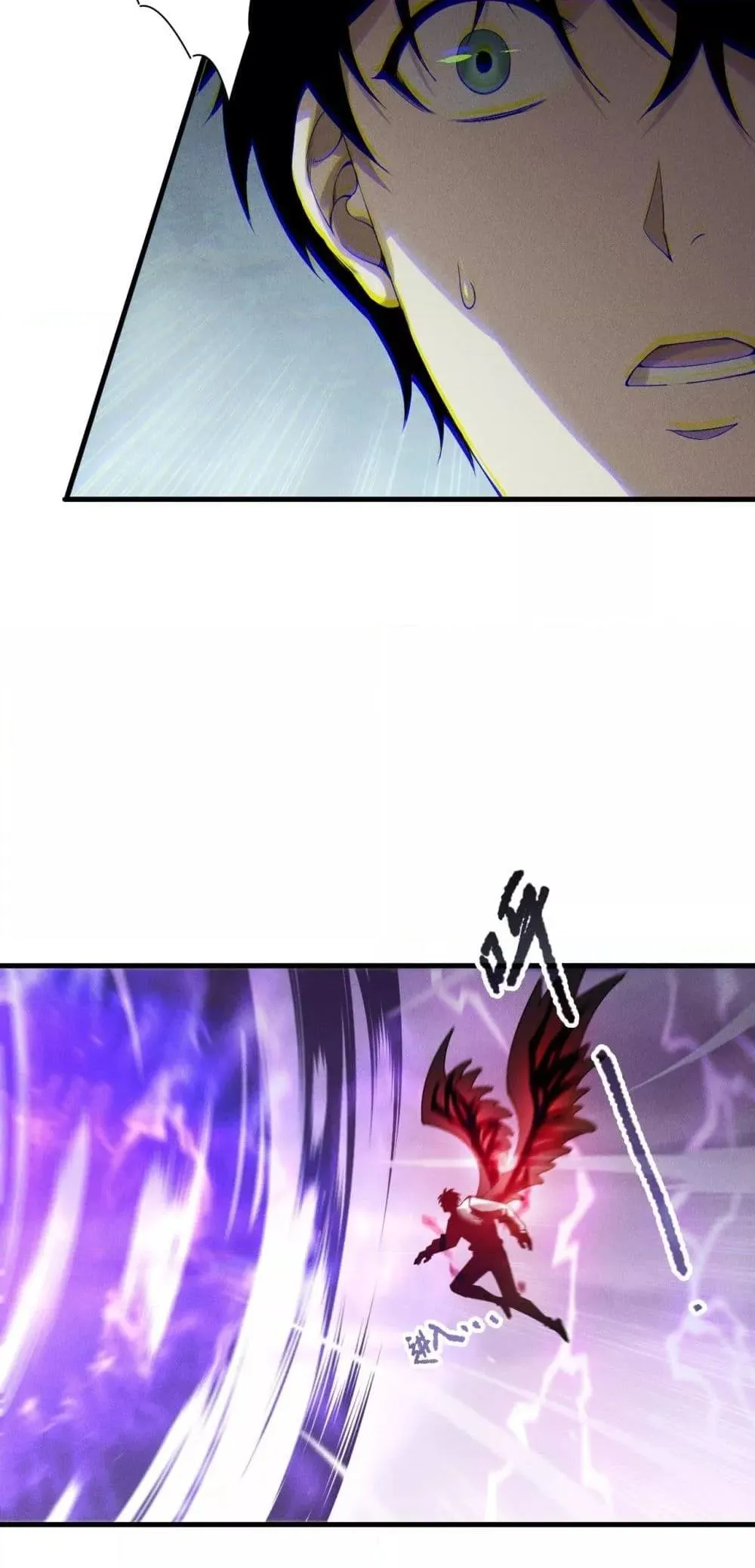 Disastrous Necromancer ตอนที่ 181 หน้า 24