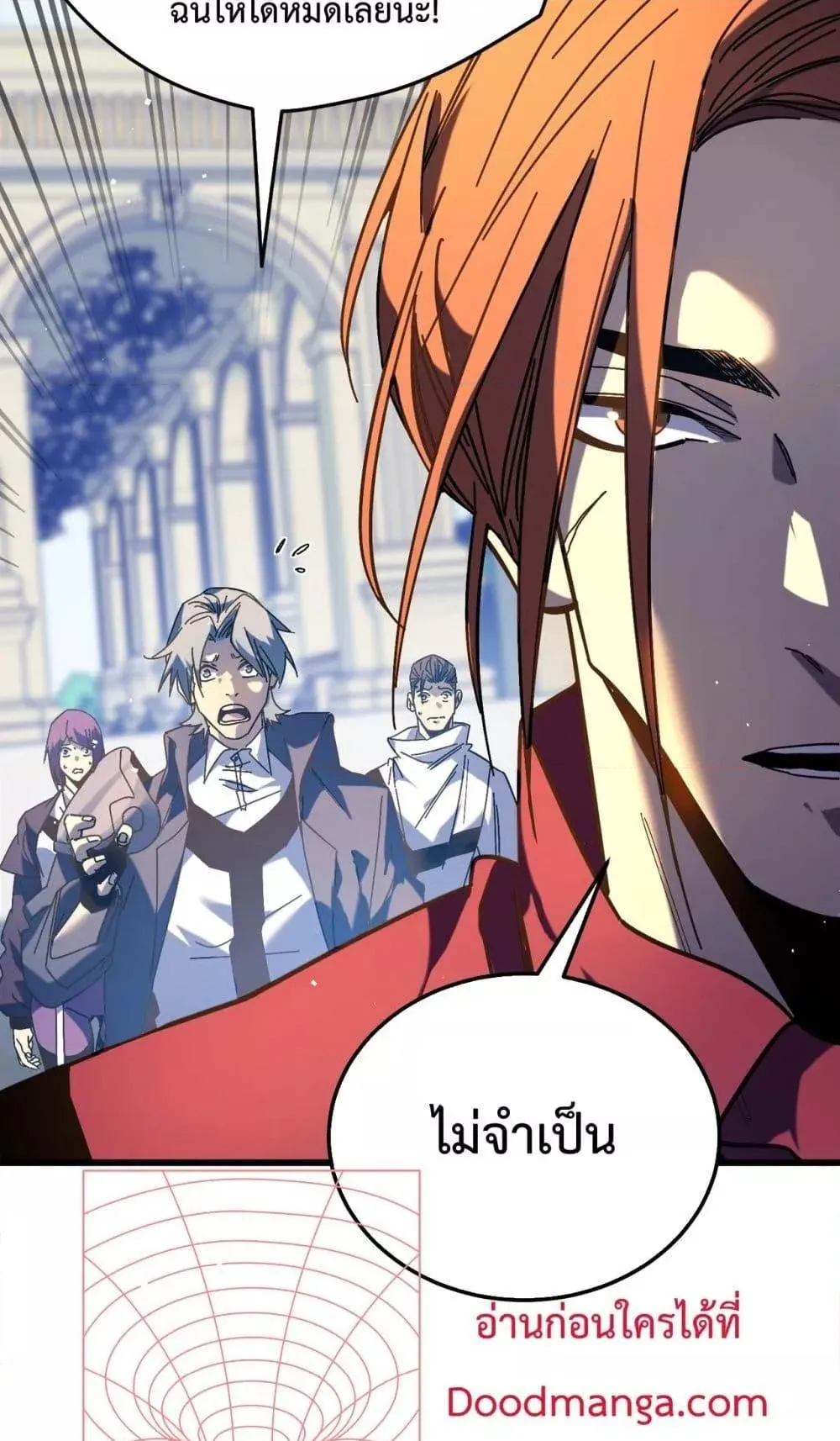 My Passive Skills Are Invincible ตอนที่ 9 หน้า 72