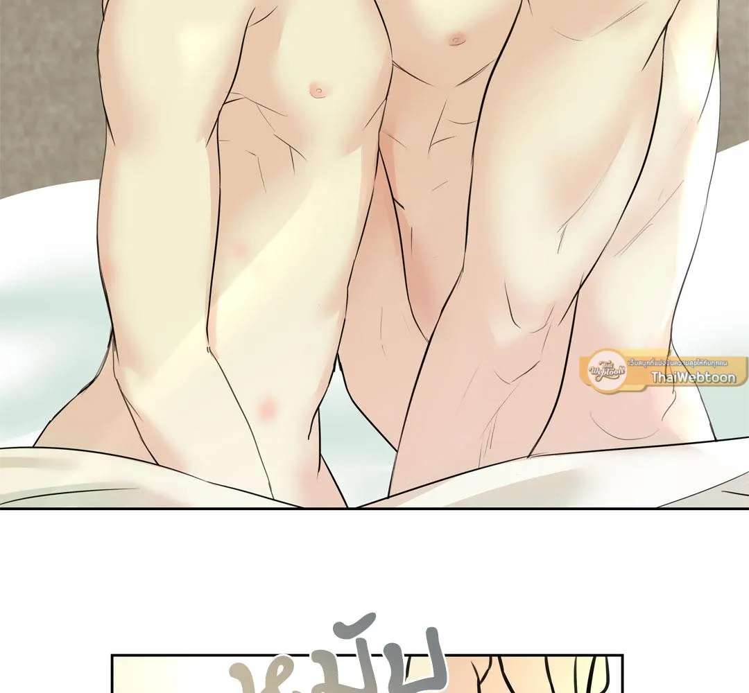 CAMBOY BUNNY (R+) ตอนที่ 11 หน้า 47