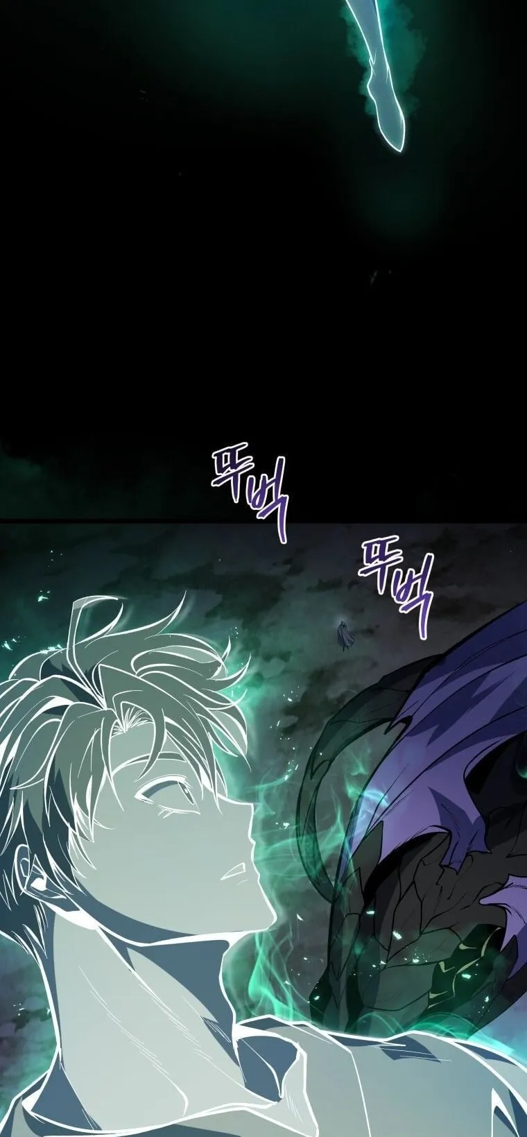 A Dragonslayer’s Peerless Regression ตอนที่ 46 หน้า 100
