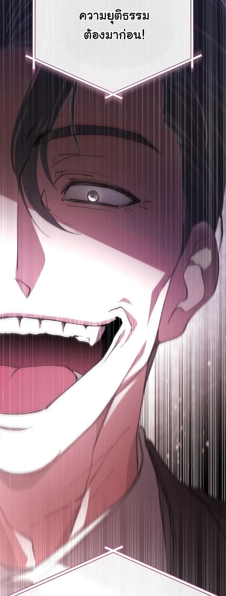 Got Dropped into a Ghost Story, Still Gotta Work ตอนที่ 5 หน้า 67