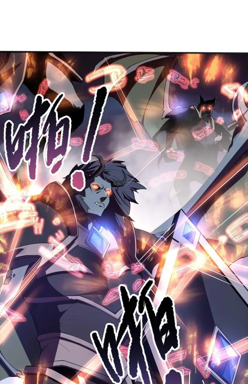 Disastrous Necromancer ตอนที่ 96 หน้า 16