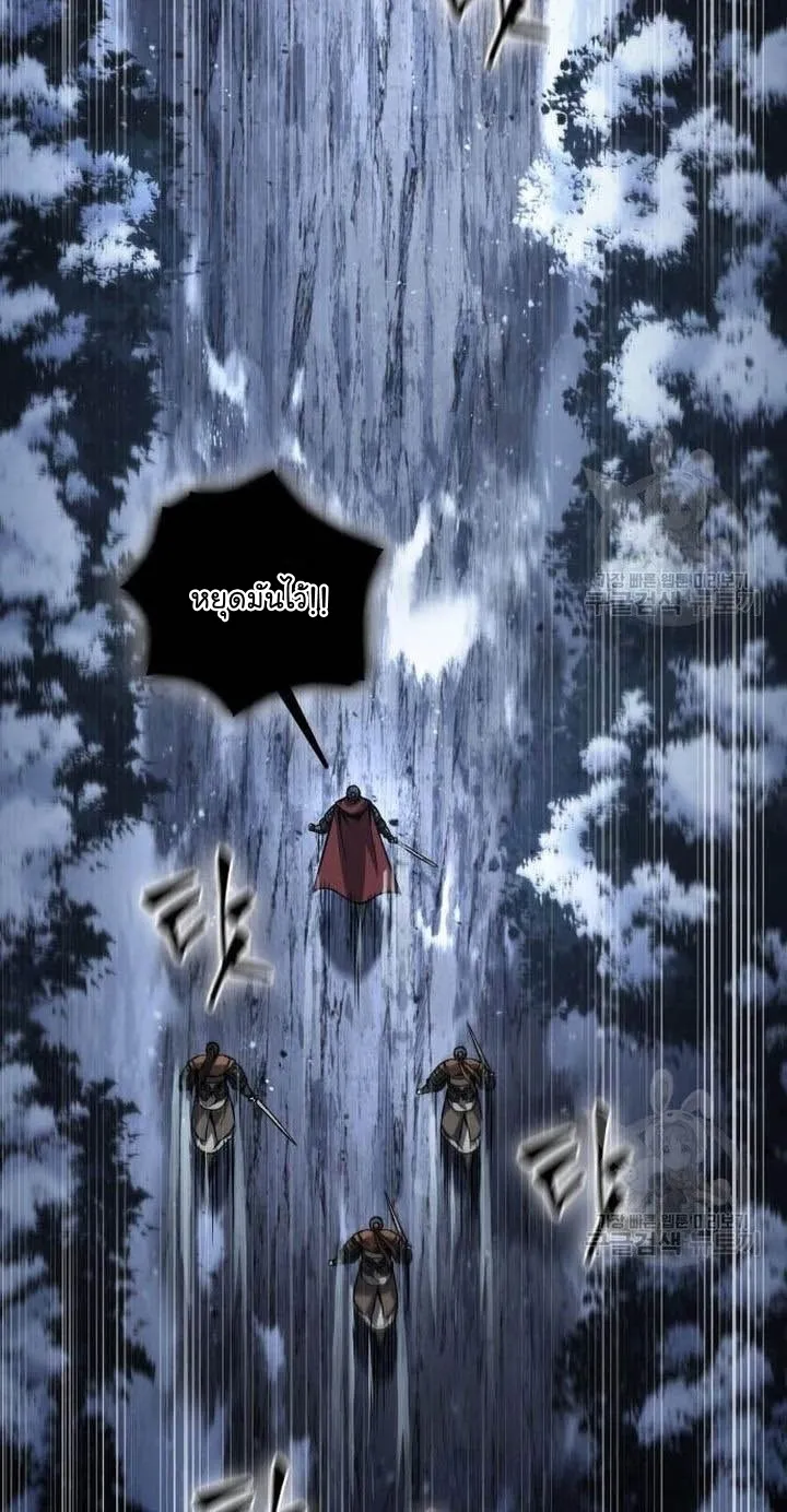 Nano Machine Chapter 125 หน้า 6