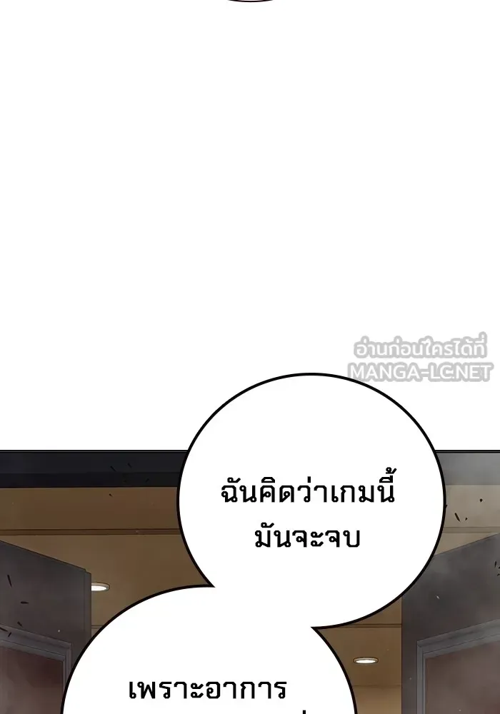 Juvenile Prison ตอนที่ 40 หน้า 9
