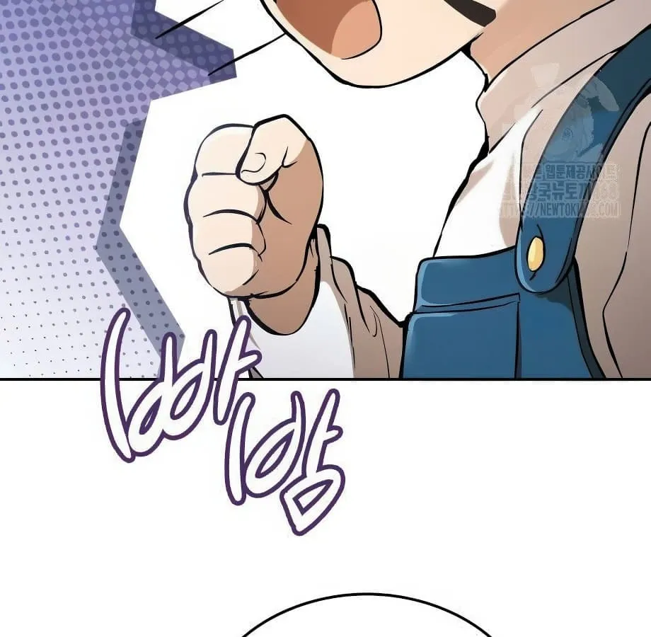 Shinsu Kindergarten ตอนที่ 9 หน้า 48
