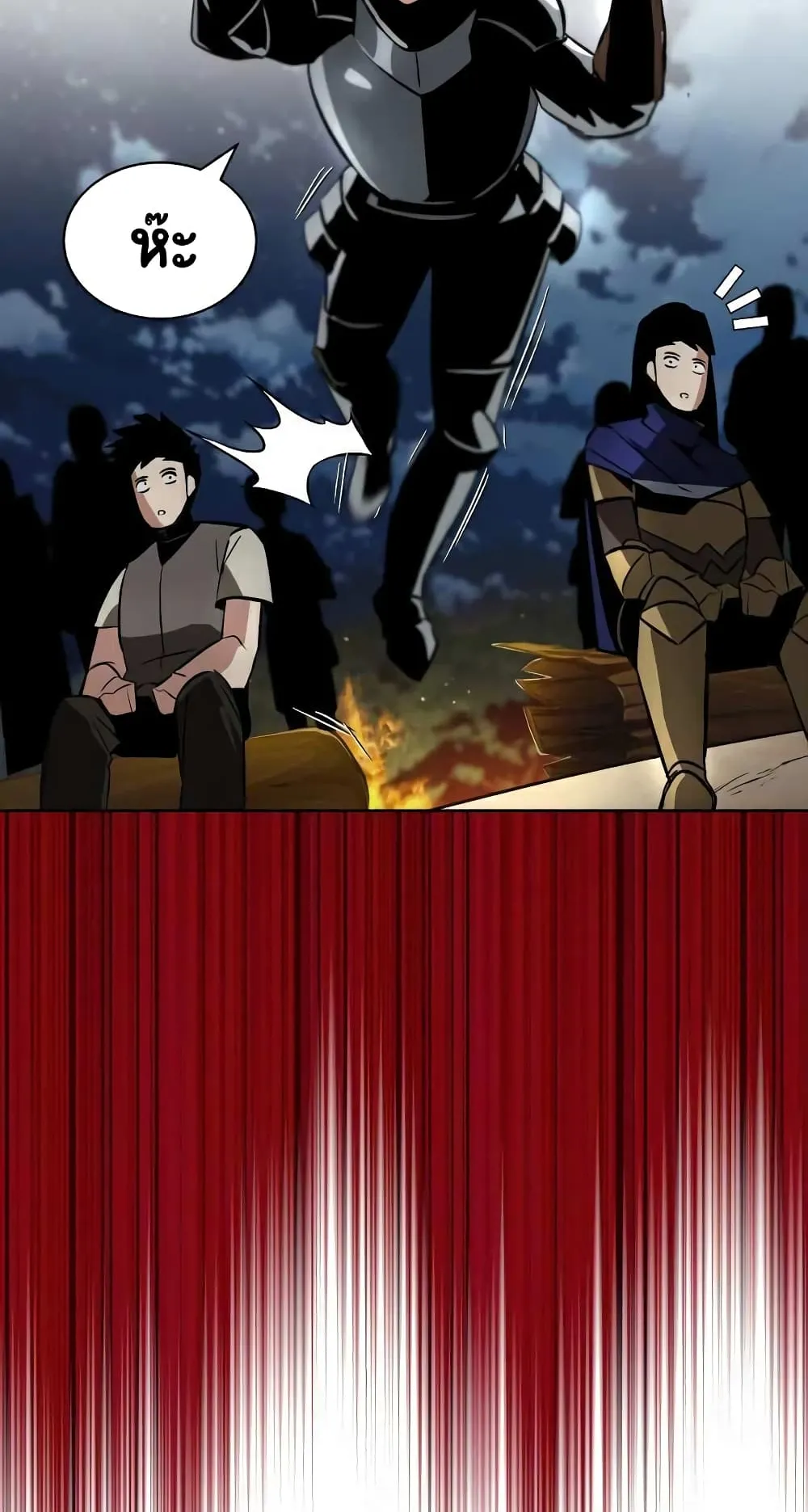 The Lazy Lord Masters the Sword ตอนที่ 36 หน้า 78