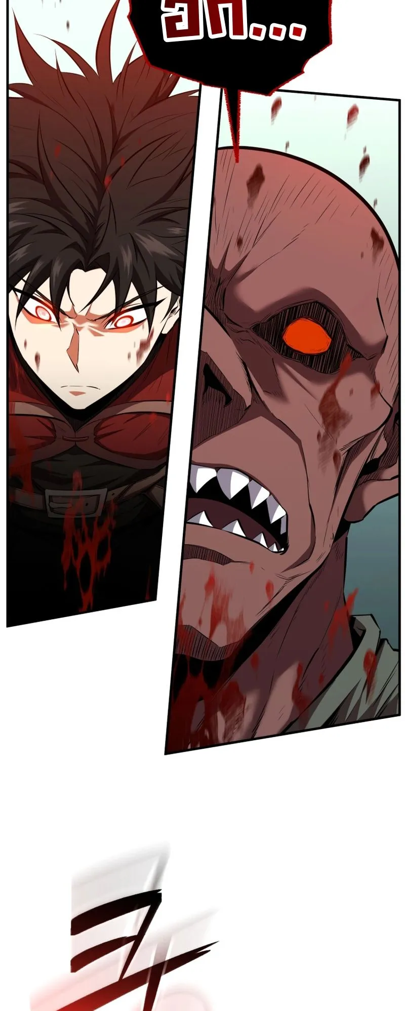The Return of the Unrivaled Genius Ranker ตอนที่ 16 หน้า 36