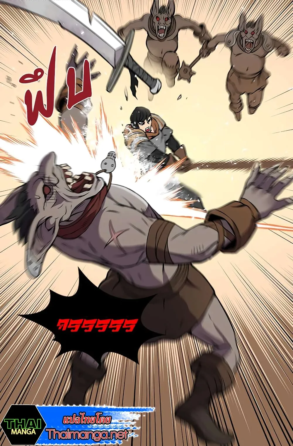 Dimensional Mercenary ตอนที่ 7 หน้า 46