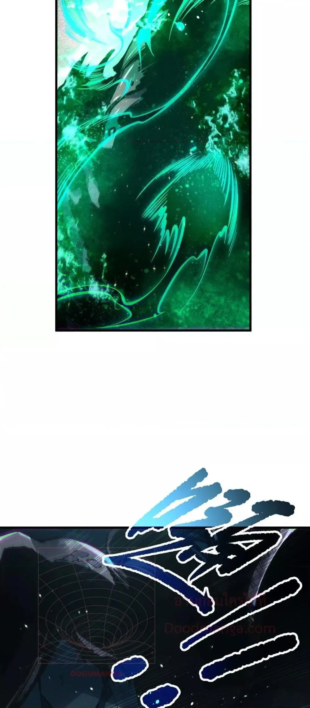 Disastrous Necromancer ตอนที่ 137 หน้า 36