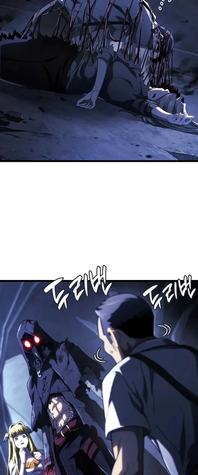 Revenge of the Iron-Blooded Sword Hound ตอนที่ 88 หน้า 23