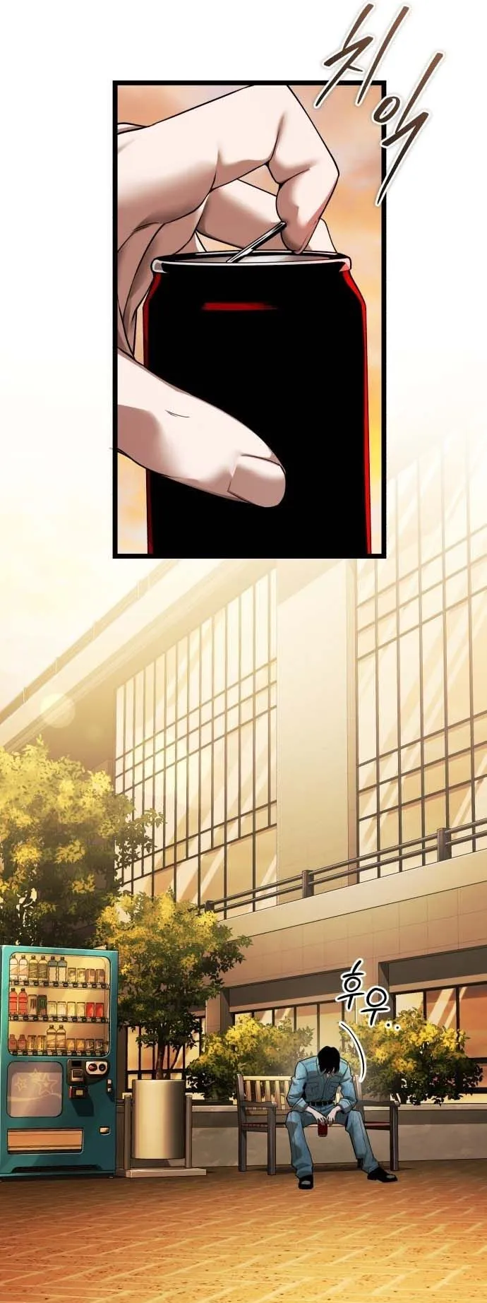 Echoes of the Reverse Planet ตอนที่ 1 หน้า 95