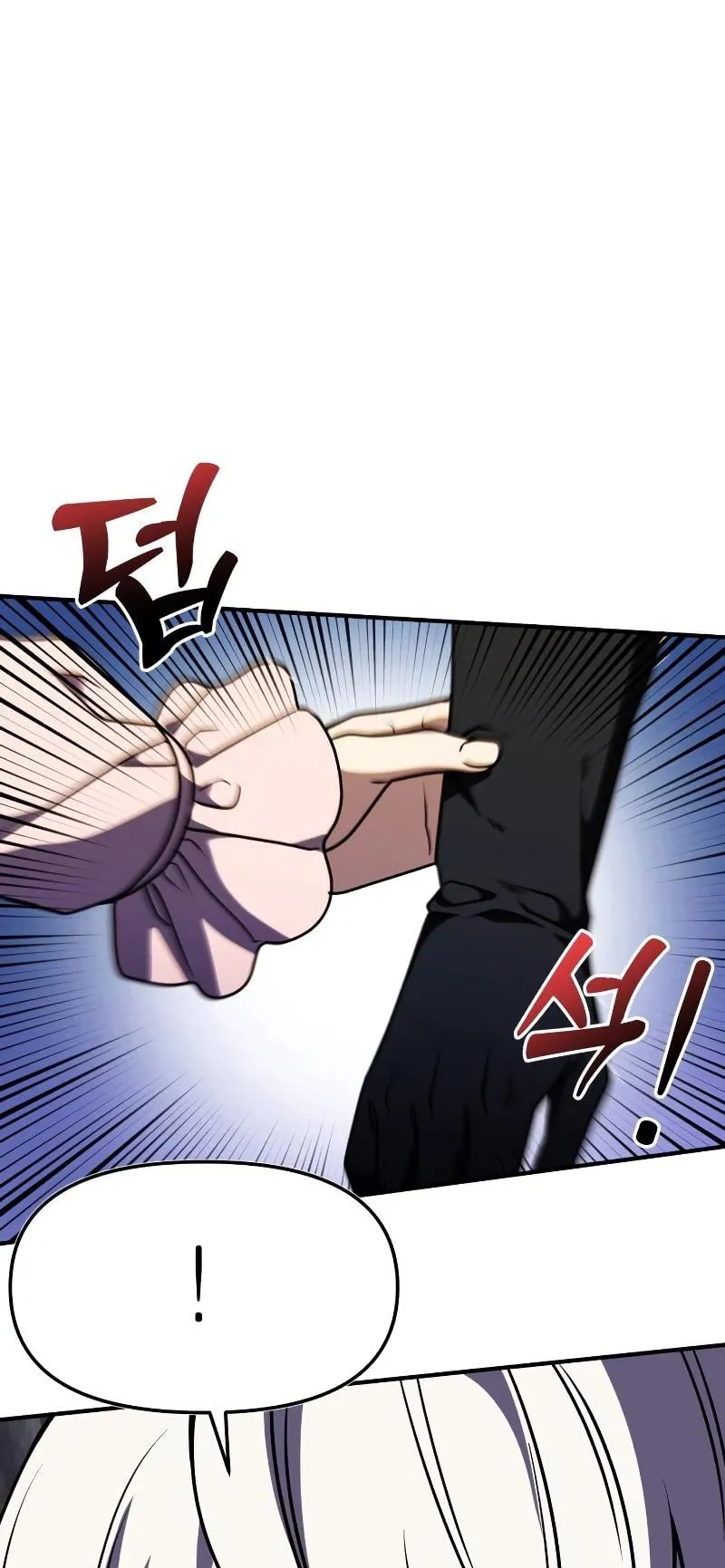 Terminally-Ill Genius Dark Knight ตอนที่ 11 หน้า 87