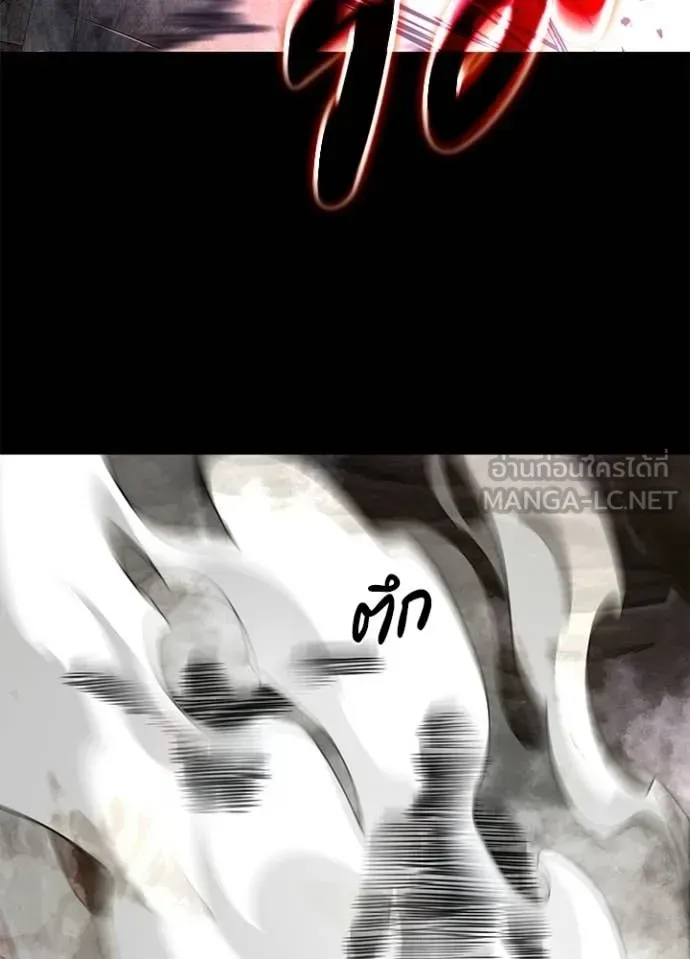 Night of the Ogre ตอนที่ 114 หน้า 97