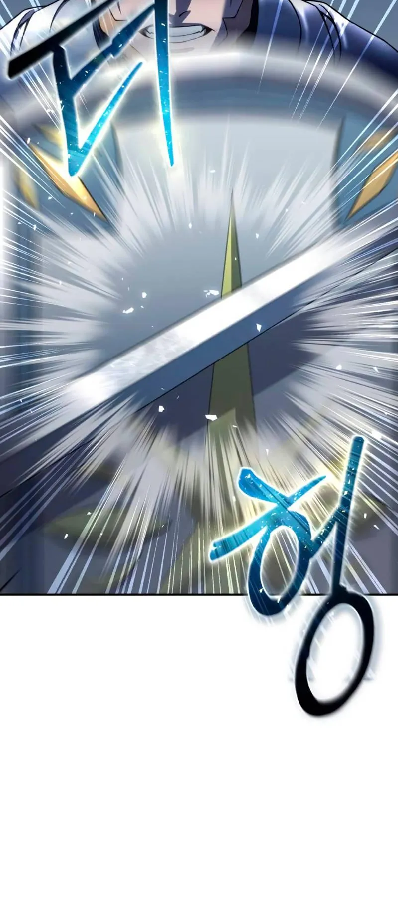 Star-Embracing Swordmaster ตอนที่ 22 หน้า 60