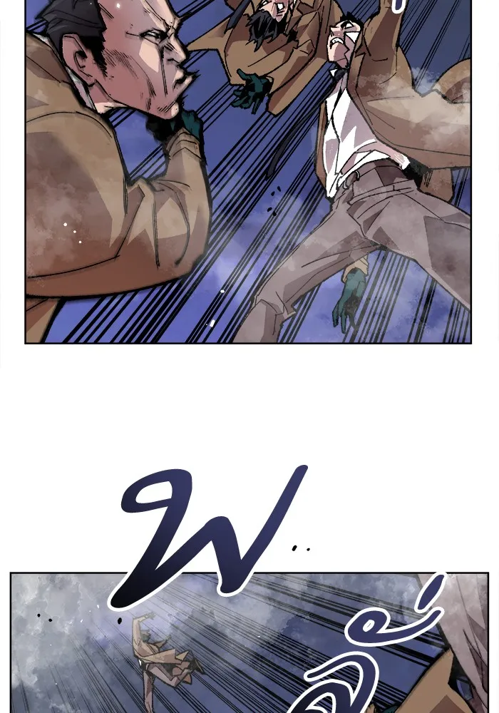 Limit Breaker ตอนที่ 7 หน้า 26
